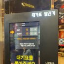 식당3선 용호점 이미지
