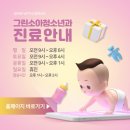 행복한소아과