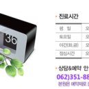 실루엣성형외과의원 이미지