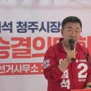 청주나누리장애인보호작업장 | [6·3지선] “장애인·비장애인 함께 어울릴 수 있는 사회적 통합 필요”