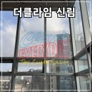 클라임타워 | 더클라임 신림 주말 방문 후기 (ft. 난이도, 주차, 규모)