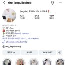 세븐일레븐대전변동스타점 | [W-11. 혼주메이크업] 대전 라도무스 근처 메이크업샵 비게일샵 계약후기