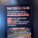 식껍순천향대점