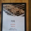 상대원동 5430 | 상대원맛집 수제튀김전문점 더튀기리 바삭하게 맛나네