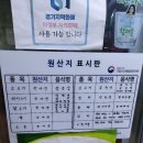 신토숯불갈비