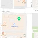 공차 롯데시네마 동탄점 이미지