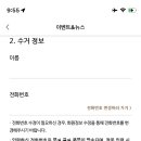 캐리백