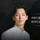 오리지널 넘버스