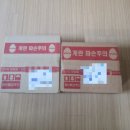 싱싱팜농장 | 난각번호1번 유정란, 직접 먹어본 싱싱팜 프리미엄계란 배송체험 후기