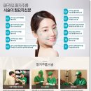 대근한의원 | 남자팔자주름 강남라인한의원 귀족침 비용 궁금하시나요!!