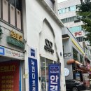 롯데안경원 | 화정 안경점 추천, 안경부터 렌즈까지 한곳에서! 화정 시그니처안경원 방문 후기