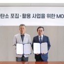 한국특수가스 이미지