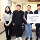 부평종합광고