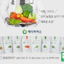 생각발전치유연구소