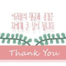 뚜레쥬르 상무치평점 이미지