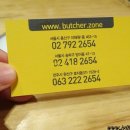 GS25 이태원점 이미지