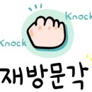 지산골잔치국수진평점 이미지