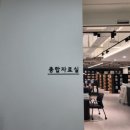 전민복합문화센터3층 이미지