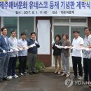 제주시 하도어촌계 이미지