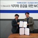 주식회사 라온