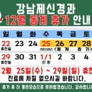 강남제신경과의원 이미지
