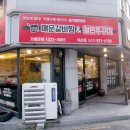 요가파이어 익산점 이미지