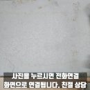 주방과 거실사이 아일랜드 식탁 없애기 넓은 거실 사용