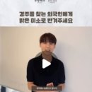 스마일제과