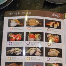 스시미노루 이미지