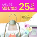 365보배약국 이미지
