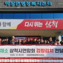 하장면행정복지센터 이미지