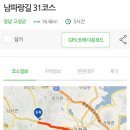 남산터미널매점