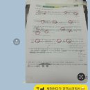 세교고등학교 이미지