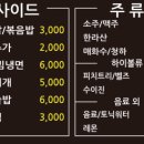 뻥쟁이네 이미지