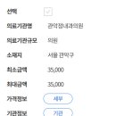 관악정내과의원 티스토리