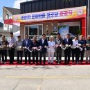 사창1리 경로당 이미지