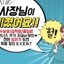 베스트중고알뜰매장