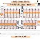 스타프라자 앞 이미지