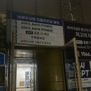 24시 헬스 PT 제로백피트니스 진월점 | 광주 진월동 / 24시 연중무휴! 제로백피트니스 진월점