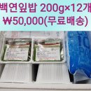 그레맘