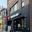 진빼이갈비