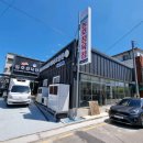 동호정육점 이미지