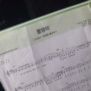 샾노래연습 이미지