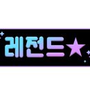 송도 경희대 태권도 이미지