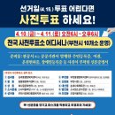상동종합사회복지관(상동어울마당) 이미지