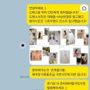 그로우앤드로우 이미지