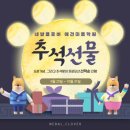 클로버 애견미용 이미지