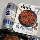 이마트24 합정당인점 | [이마트24 - 포차24] 야식 &amp; 홈술로 즐긴 매콤직화곱창, 일본 맥주와 찰떡 페어링!