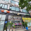 당진시 무수동로 이미지