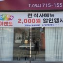 인동16길-1 이미지